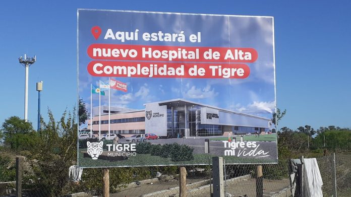 cartel hospital alta complejidad 3